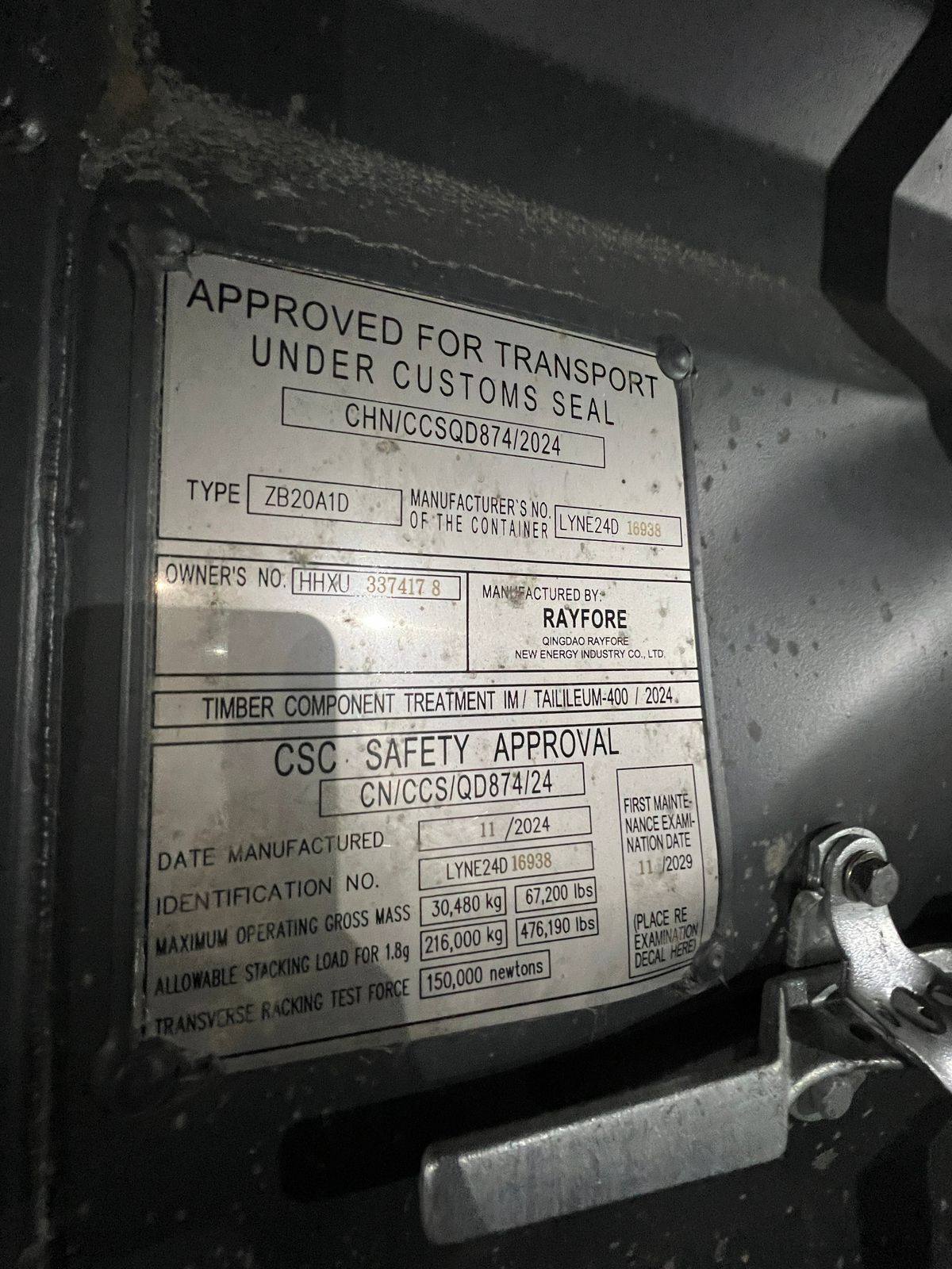 Морской контейнер HHXU3374178